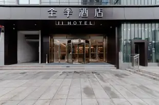 全季酒店(重慶兩江幸福廣場店)JI Hotel (Chongqing Liangjiang Xingfu Square)