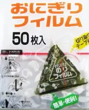 Onigiri Film 50 Sheets Separates Nori (Seaweed) & Rice Ball Easy Wrapping Japan