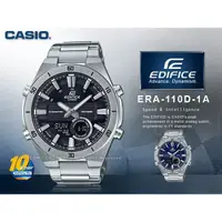 在飛比找蝦皮購物優惠-CASIO 卡西歐   EDIFICE ERA-110D-1