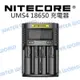 【中壢-水世界】奈特柯爾 Nitecore UMS4 USB快速充電器 18650/22650/AA 鋰電池 公司貨