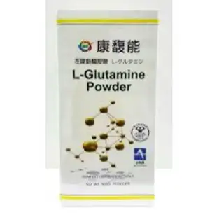 免運(產地日本)康馥能-左旋麩醯胺酸500G 醫院採用L-Glutamine Powder