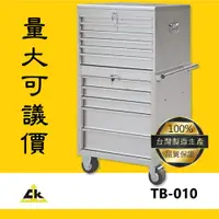 在飛比找樂天市場購物網優惠-【MOQ 10】【價格先詢】TB-010 不銹鋼工具車 不銹