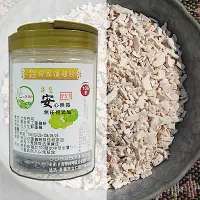 在飛比找Yahoo奇摩購物中心優惠-台南白河曾家 純的蓮藕粉(300g)