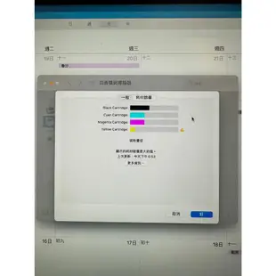 [二手近全新] HP Color LaserJet Pro MFP M479fdw 無線雙面觸控彩色雷射傳真複合機