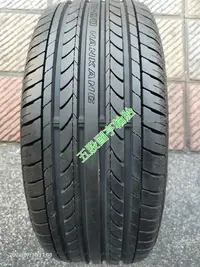 在飛比找Yahoo!奇摩拍賣優惠-【五股國亨輪胎】205/45R16 87V NANKANG南