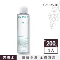 在飛比找momo購物網優惠-【Caudalie 歐緹麗】保濕化妝水 200ml