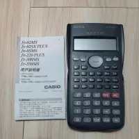 在飛比找蝦皮購物優惠-CASIO fx-350ms 工程用計算機