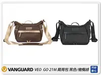 在飛比找樂天市場購物網優惠-Vanguard VEO GO21M 肩背包 相機包 攝影包