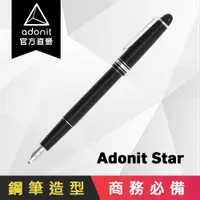 在飛比找PChome24h購物優惠-【Adonit 煥德】STAR - iPad 專用主動式觸控