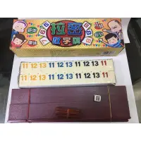 在飛比找蝦皮購物優惠-拉密牌 Rummy 數字牌 以色列麻將