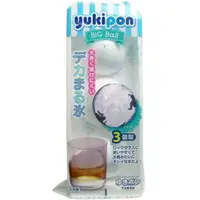 在飛比找樂天市場購物網優惠-日本製圓球冰塊盒 威士忌 冰球 冰模 冰塊模具 製冰盒 小久