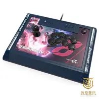 在飛比找蝦皮商城優惠-【就是要玩】現貨 HORI PS5 鐵拳８ 格鬥大搖桿 大搖