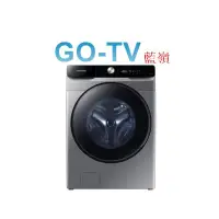 在飛比找蝦皮購物優惠-[GO-TV] SAMSUNG三星 17KG 滾筒洗衣機(W