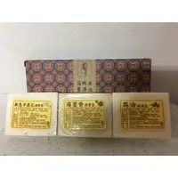 在飛比找蝦皮購物優惠-台灣茶摳 手工皂禮盒 (馬油滋潤皂+廣藿香潤膚皂+無患子蓮花