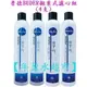 【年盈淨水器，濾材專賣網】普德 BUDER拋棄式濾心 RO-1101 RO-1201 RO-1301(4支一組)(原廠貨 )《免運費》