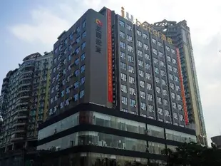 IU酒店湛江海濱大道鑫海名城店IU Hotel Zhanjiang Binhai Avenue Xinhai Mall Branch