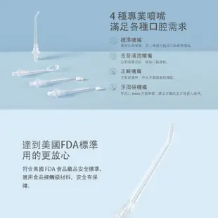【小米】米家電動沖牙器 洗牙機 便攜式沖牙器 沖牙機 潔牙器 電動沖牙機/ MEO701