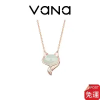 在飛比找蝦皮商城優惠-【官方正品】 Vana 狐玉項鍊 小狐仙狐狸項鍊 S925銀