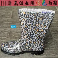在飛比找蝦皮購物優惠-日日新-高級彩色女用雨鞋(豹紋)-騰隆雨衣鞋行
