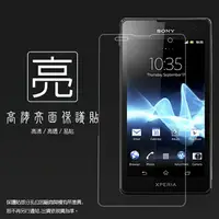 在飛比找樂天市場購物網優惠-亮面螢幕保護貼 SONY Xperia TX LT29i 保