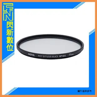 HOYA MIST DIFFUSER BLACK 黑柔焦鏡片 No 0.5 82mm(82,公司貨)【APP下單4%點數回饋】