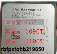 在飛比找露天拍賣優惠-【嚴選精品】AMD Phenom II X6 1055T 1