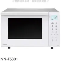 在飛比找蝦皮購物優惠-NN-FS301 另售NN-BS607/NN-GF574/N