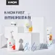MOTHER-K FIRST韓國自然純淨深層滋潤乳霜 保濕舒緩凝膠 保濕修護乳液 2in1洗髮沐浴慕斯