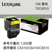 在飛比找ETMall東森購物網優惠-LEXMARK 原廠黃色碳粉匣 70C80Y0 708Y 適