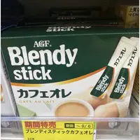 在飛比找蝦皮購物優惠-blendy stick 日本 沖泡咖啡 牛奶拿鐵/低卡拿鐵
