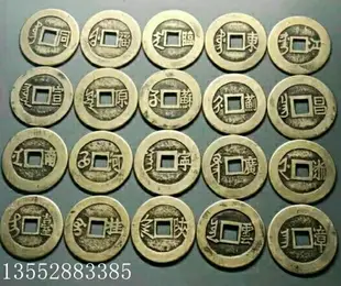 單枚古玩銅錢古幣清代五帝錢康熙通寶滿漢文20局各種黃亮美品銅錢