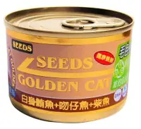 在飛比找BONEBONE優惠-⭐Seeds惜時健康機能貓罐/特級黃金貓罐加大170g 大金