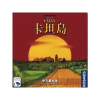 在飛比找蝦皮購物優惠-【派派桌遊】(贈厚套) 正版卡坦島 Die Siedler 