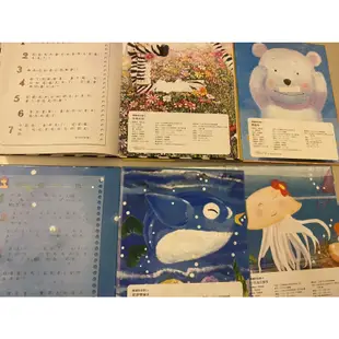 二手童書-閱讀與品德1-9集，一起賣