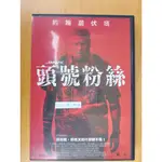 正版二手出租DVD 頭號粉絲 天2+天7