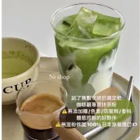 在飛比找蝦皮購物優惠-🍵超模最愛100%🇯🇵純日本靜岡頂級純抹茶粉🔥回甘不澀/濃醇