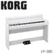 【非凡樂器】KORG 88鍵數位鋼琴 LP-380U 日本原裝 / 贈耳機、譜燈、保養組 / 經典白色 公司貨保固