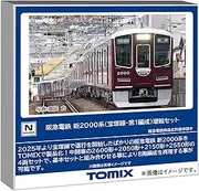 Tomytec 97218 N Gauge Hankyu Railway New 2000 Series Takarazuka Line, First Organization, Expansion Set, Railway Model Train