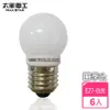 【太星電工】四季光超亮LED磨砂燈泡E27/0.6W/白光(6入) ANB521W*6