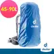 德國Deuter Raincover II 防水背包套 45-90L 藍 DT-39540-BL 游遊戶外Yoyo Outdoor