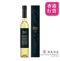 在飛比找友和YOHO優惠-Black Tower Eiswein Silvaner 2