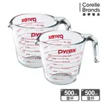 【康寧 PYREX】康寧 PYREX 耐熱玻璃單耳量杯500ML*2入組/烘焙用具/新手必備