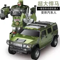 在飛比找PChome商店街優惠-佳佳玩具 ----- 1:14 悍馬 HUMMER 變形 遙