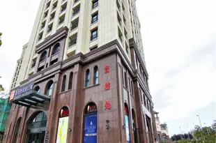 青島斯維登度假公寓(金沙灘上流匯)Topene International Apartment (Jinshatan Shangliuhui)