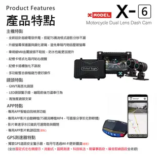 全球鷹 X6 PRO Global Eagle X6 PRO 送記憶卡 行車紀錄器 GPS測速預警 響尾蛇X6 PRO