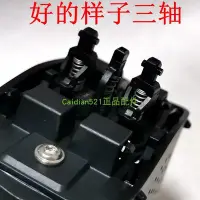 在飛比找Yahoo!奇摩拍賣優惠-奇奇汽車精品~BRAUN 百靈剃須刀series3 彈簧卡扣