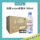 法國 Evian 依雲水 天然礦泉水 500ml 24瓶/箱 瓶裝水 寶特瓶 進口水 阿志小舖