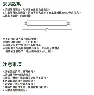 【寶島之光】LED T8 2呎10W 玻璃燈管/黃光 Y3T82L (4.8折)