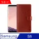 IN7 瘋馬紋 Samsung S8 (5.8吋) 錢包式 磁扣側掀PU皮套 吊飾孔 手機皮套保護殼-棕色