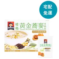 在飛比找蝦皮商城優惠-桂格 QUAKER 無糖黃金蕎麥多穀飲 28公克 X 50入